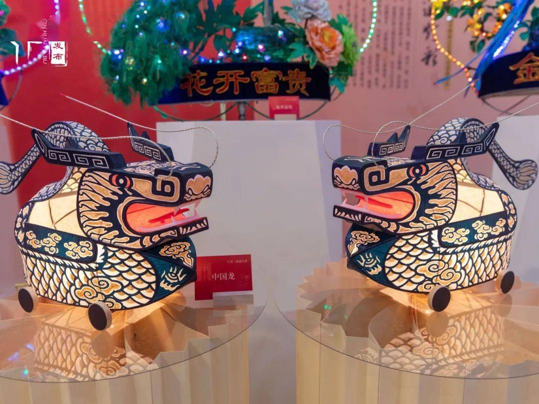 灯会灯彩项目展|盛世欢歌——美好生活主题展厅_传承_民间艺术_南通