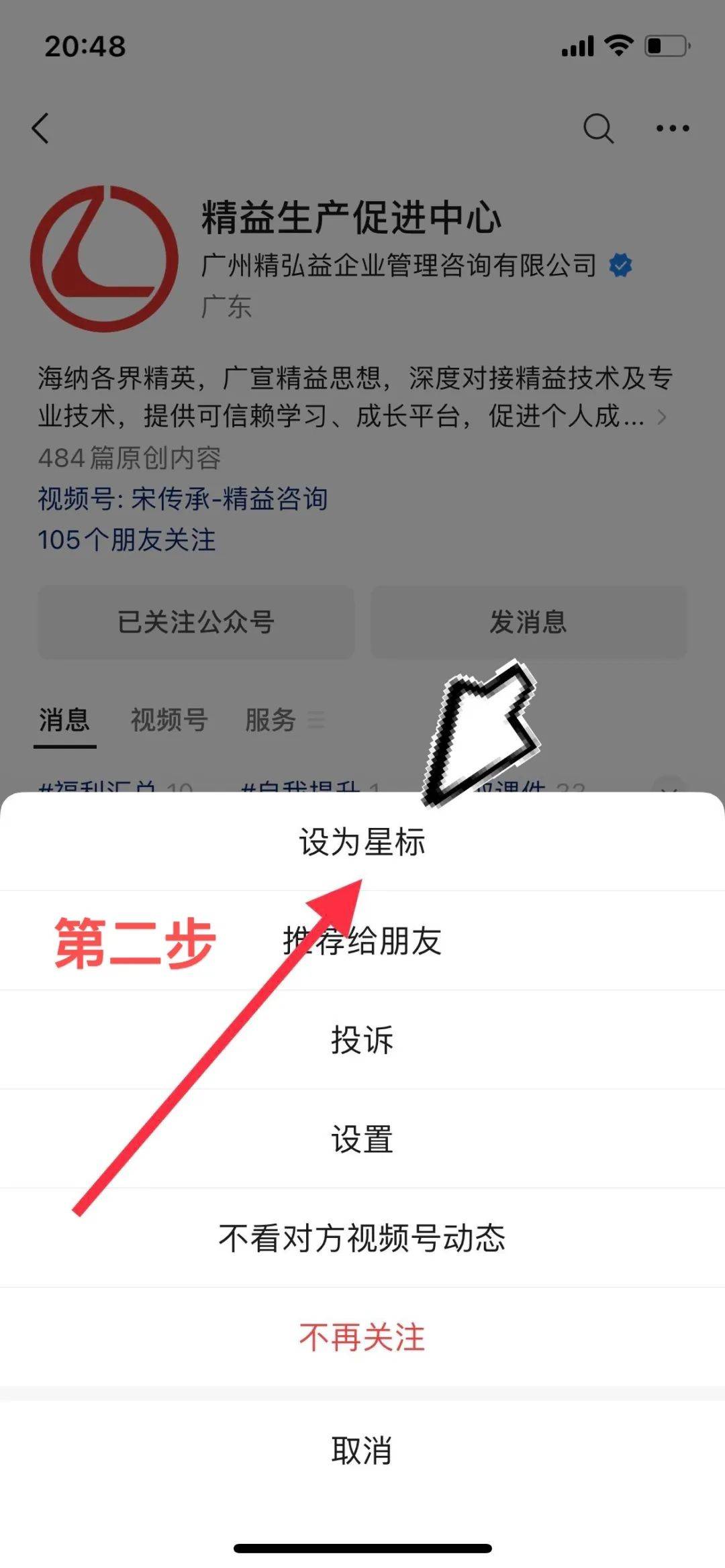 稻盛和夫:抱怨无用,干就对了!_工作_人生_苦难