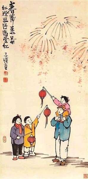 踩岁,忙工作,观贺岁片……_梁漱溟_鲁迅_梁实秋