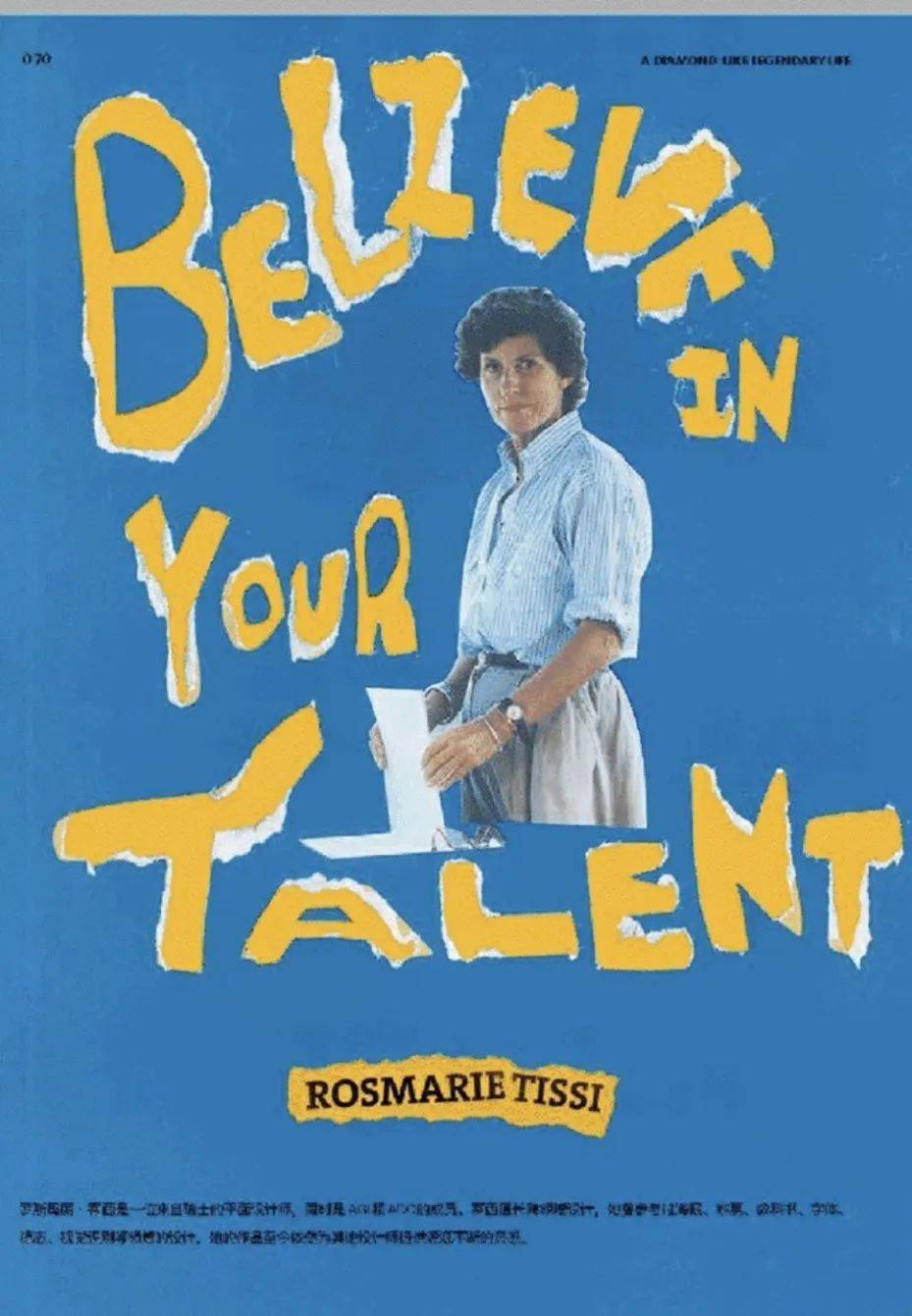 趋势区casa brutus是一本来自日本关于生活家居与建筑设计的美学杂志