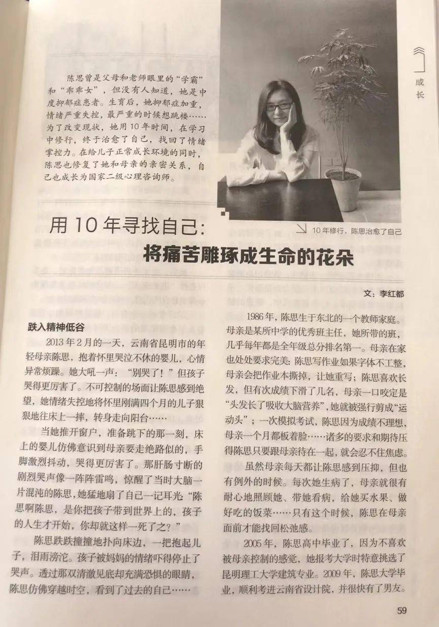 和梁朝伟组cp发糖,与董宇辉直播,自爆隐婚八卦,刘德华这么拼,为何救不