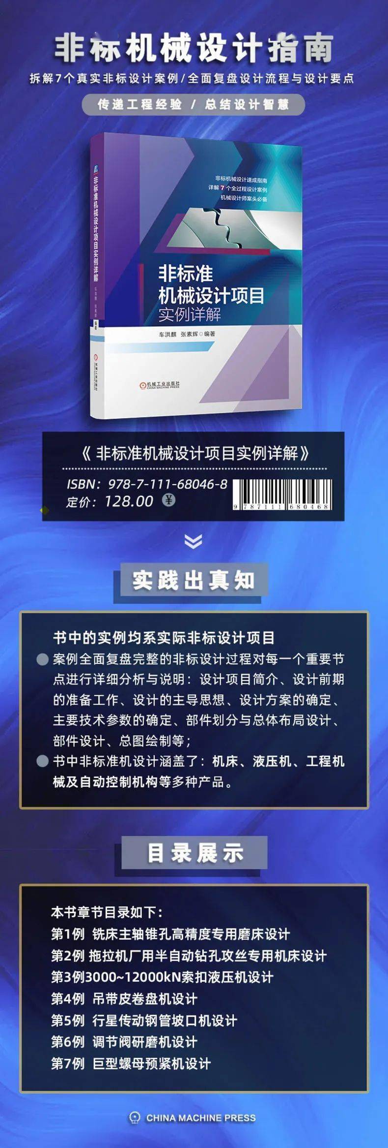 790_2333竖版 竖屏