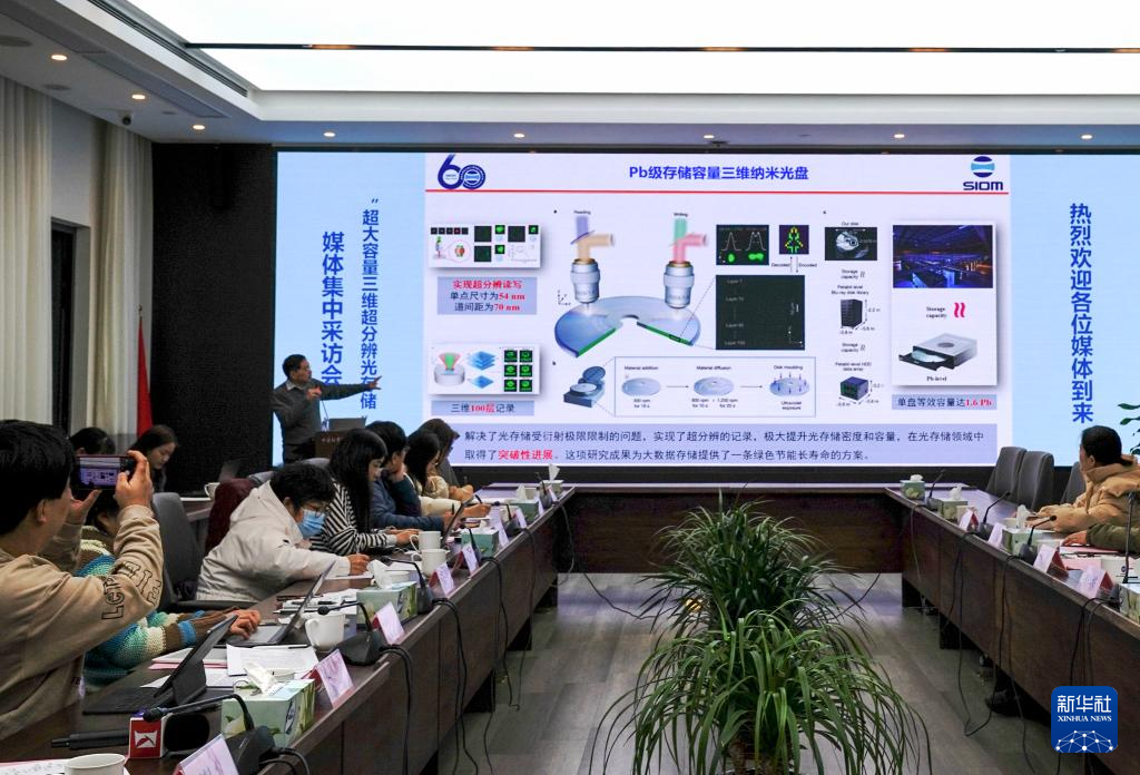 2月21日,上海光机所阮昊研究员展示"超级光盘".