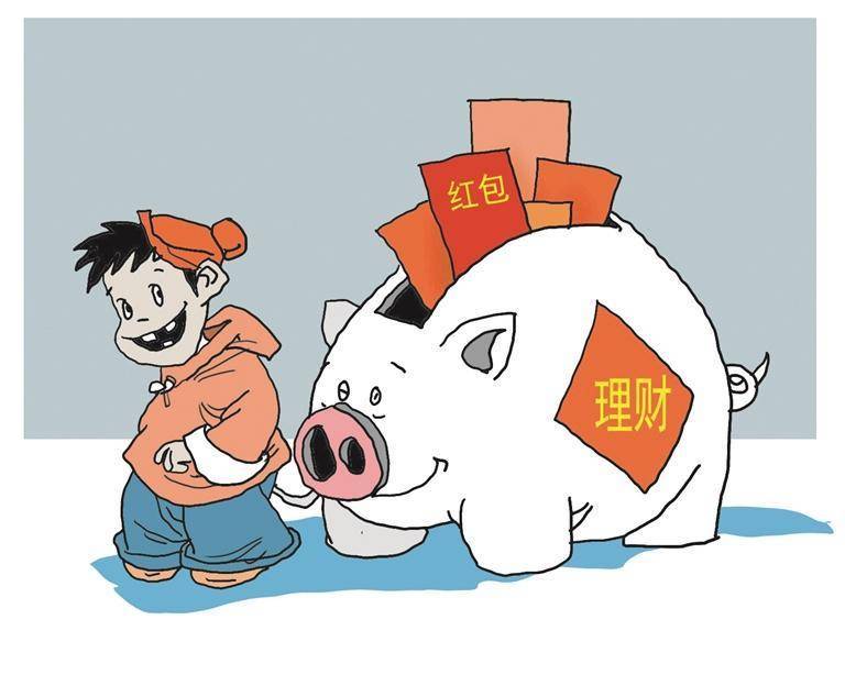 萌娃"压岁钱"理财正热_银行_基金_女儿