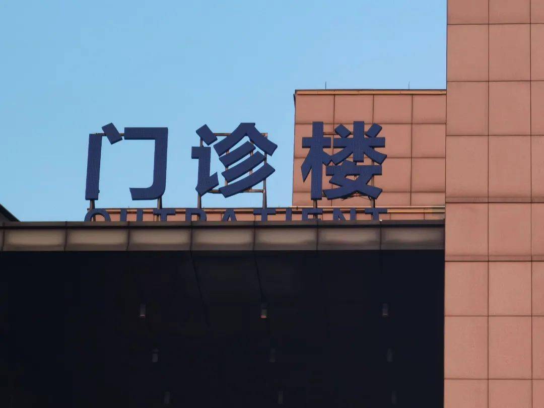 杭州网资料图张先生被送到宁波市镇海区龙赛医疗集团内科门诊就诊.