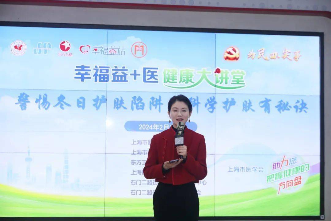 分会青年委员会副主任委员,复旦大学附属华山医院皮肤科主任医师唐慧