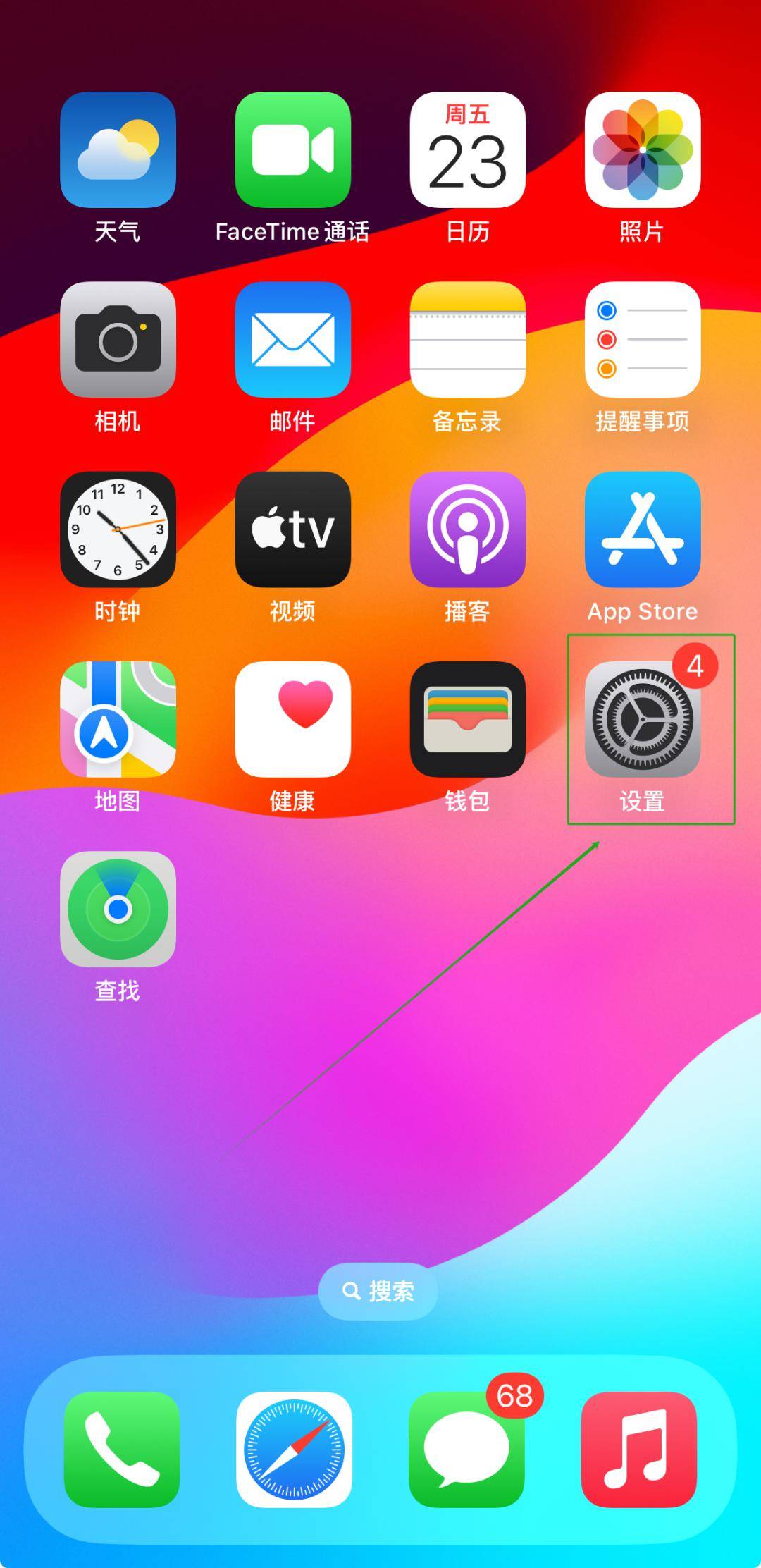 苹果手机屏幕闪烁(苹果手机屏幕闪烁白屏)