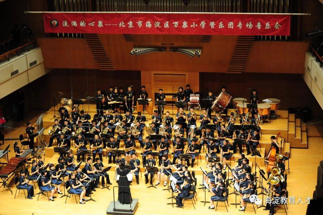 【一校一宣,多岗直招】之北京市海淀区万泉小学_教育_校区_学科