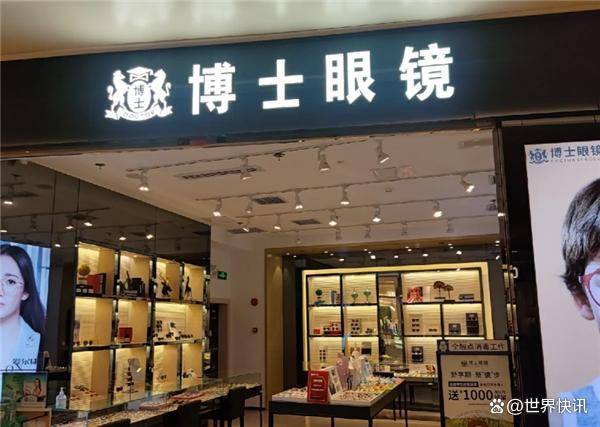 武汉配眼镜哪里最好?十大人气眼镜店配镜价格参考_品牌_镜架_专业