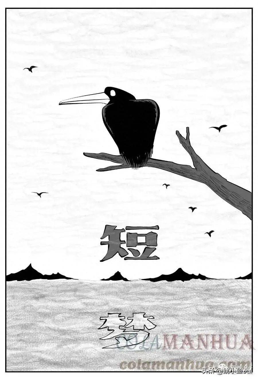 恐怖漫画:短梦_女生_情侣_什么
