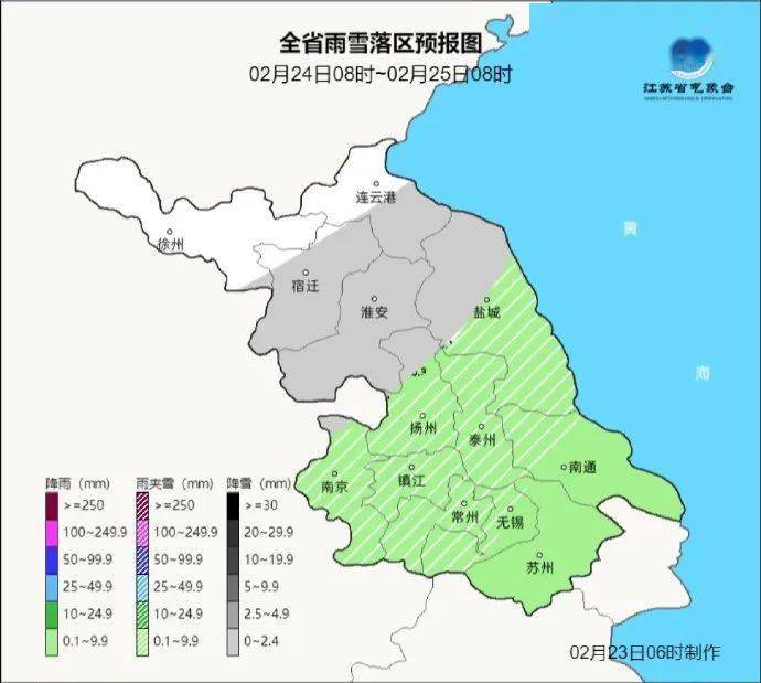 全省仍有雨雪天气,气温偏低23日至24日据 @江苏气象 预测g2京沪高速