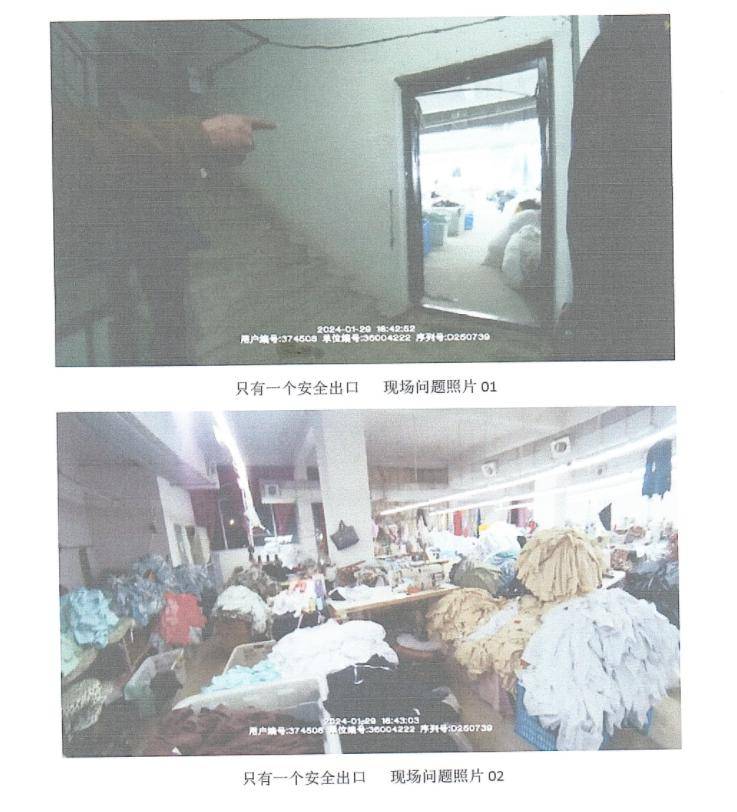 在第三层设置了一间员工宿舍,居住两人;存在隐患:乐平市场所地址:乐平