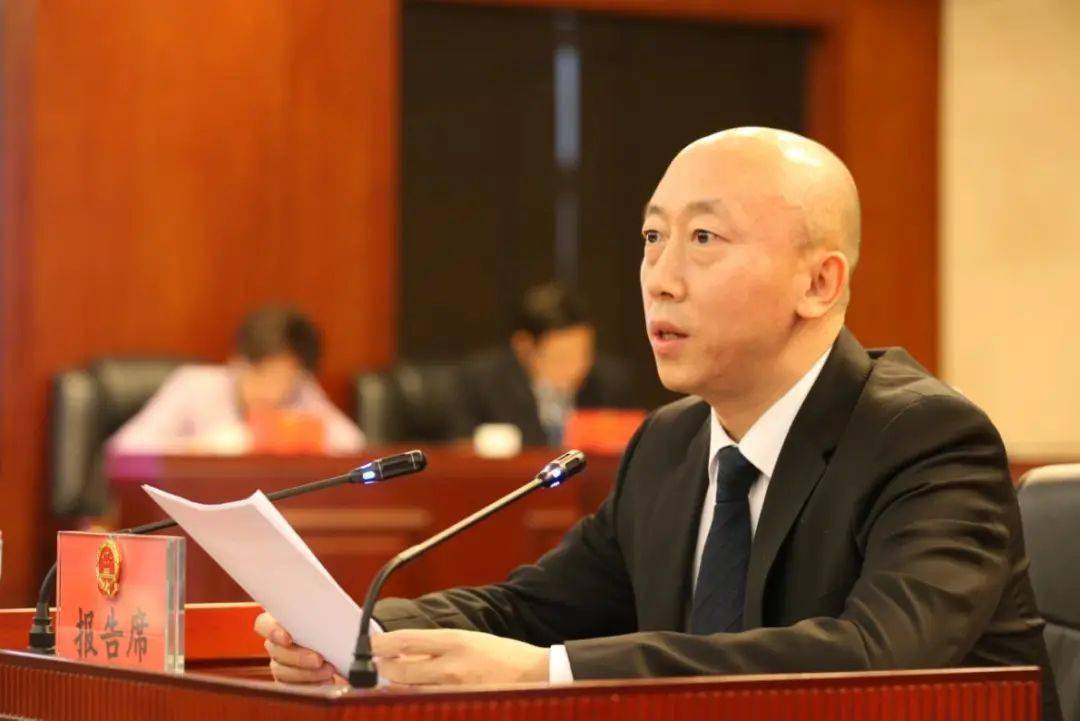 区政府常务副区长王永杰作报告区人大财经委主任委员唐荣光作报告经