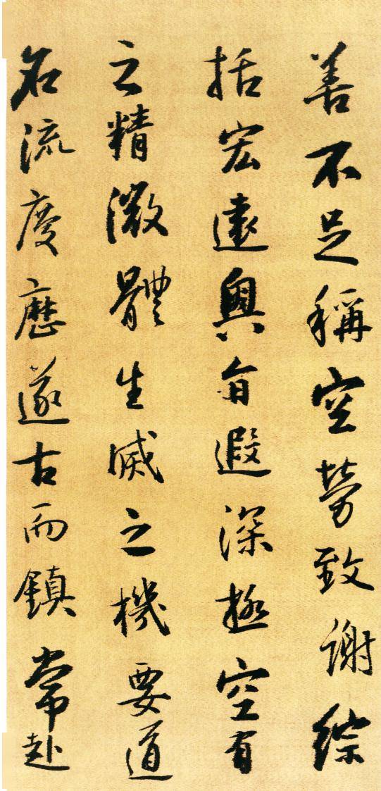 北大爆火书法课让你事半功倍_艺术_中国人_雕塑