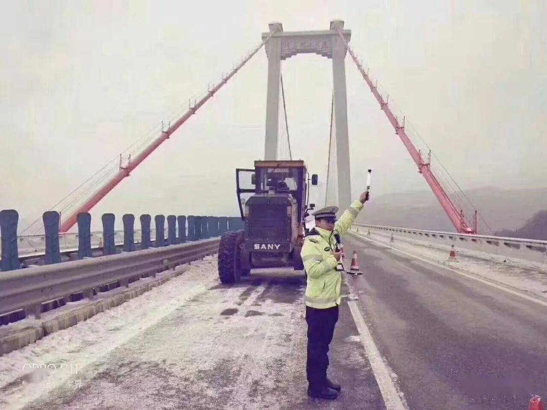 【最新消息】路况播报丨2月23日9时50分湘西州及全