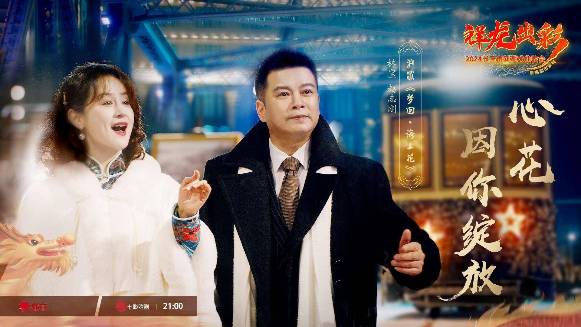 这个在林宝代表作《上海谣》基础上改编的作品,邀