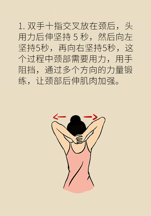 醒来脖子动不了?落枕防不胜防,4个妙招快速缓解_星标_河南省_漫画