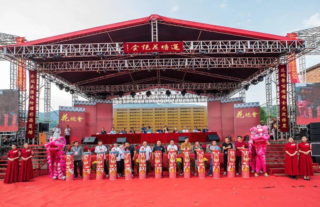 新兴风情 | 非物质文化遗产新兴县天堂镇"抢花炮"_主人家_习俗_专人