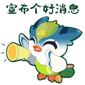 生态城专属表情包正式上线,快来一键添加!_理念_创作_传播