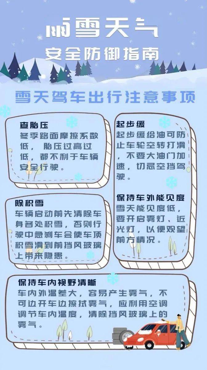 部分内容来源:常州气象记者:朱桓霈胡佳萌(通讯员)编辑:俞倩文 张佳琪
