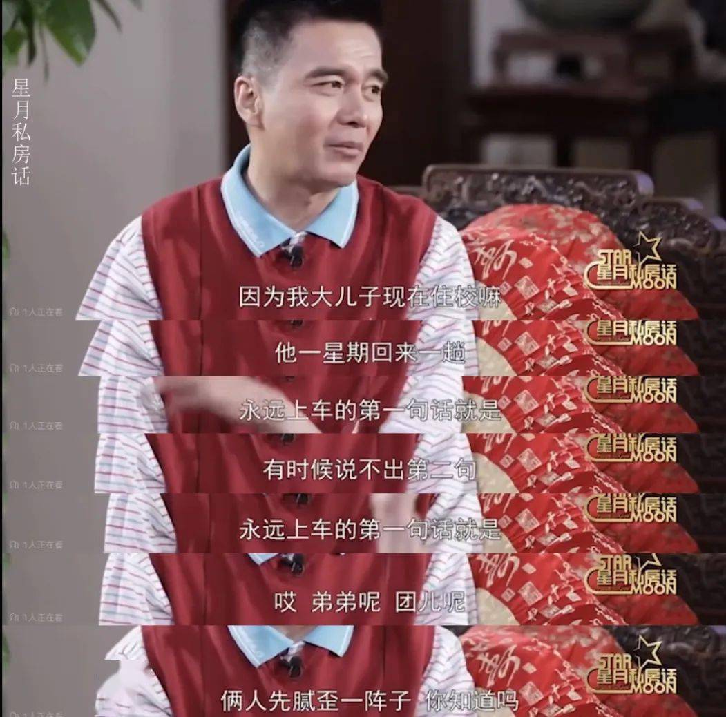 说他颜值不如爸妈?_许何_毕业_父母