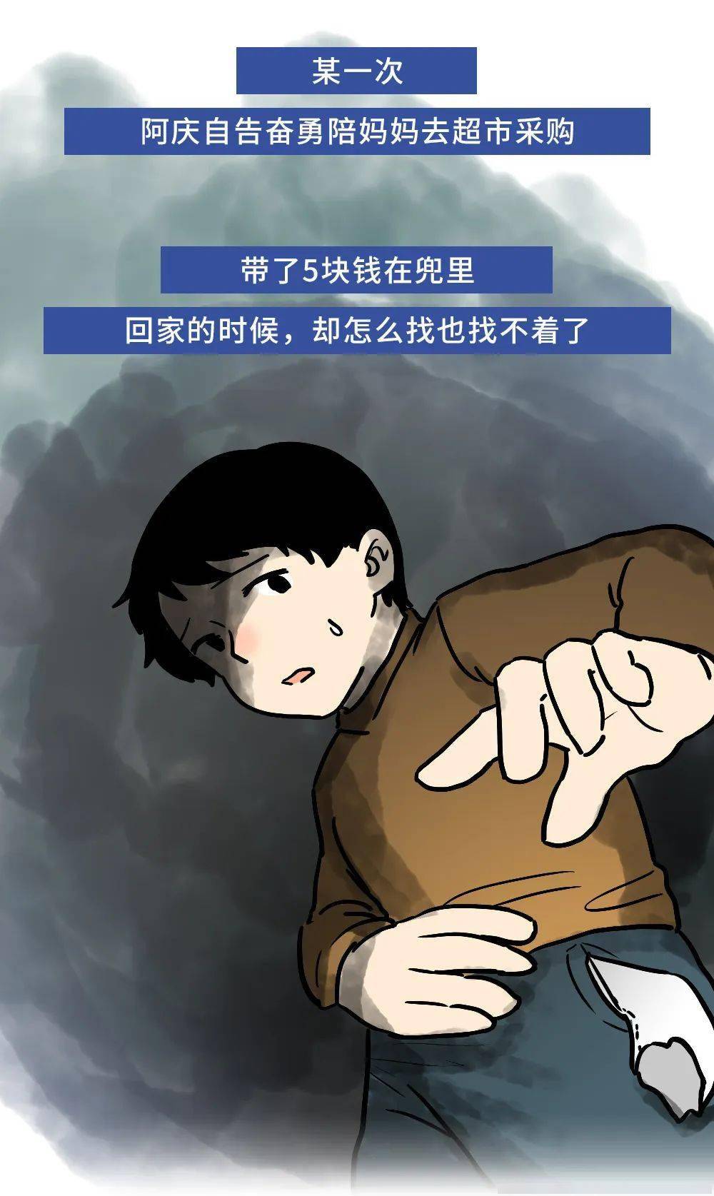 事事"玻璃心"的孩子,背后都有个焦虑的家长_父母_心理_人生