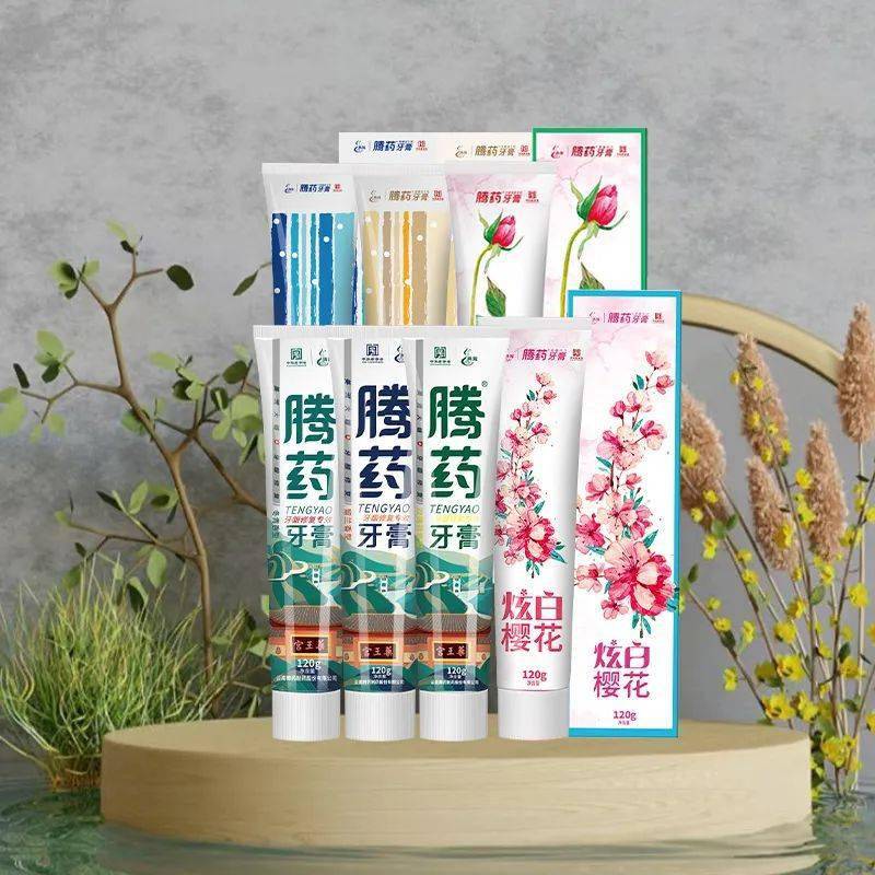 9,现卷后仅29.9】73云南腾药~中华字号!抢!