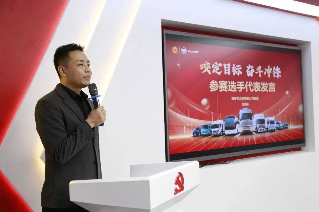 雷萨风采丨普罗科营销公司刘振兴:整合资源聚合力,做优服务赢口碑
