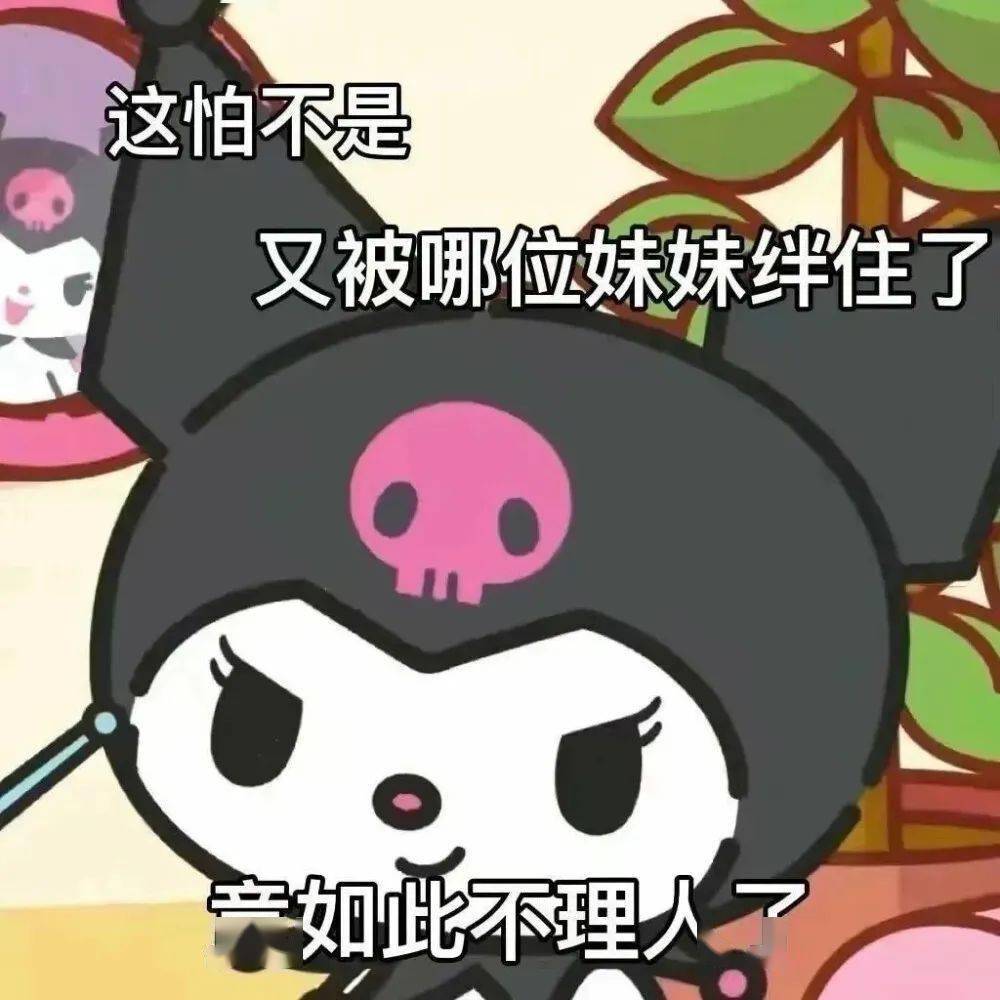 聊天实用表情包:你好厉害哦_生活_公众_il