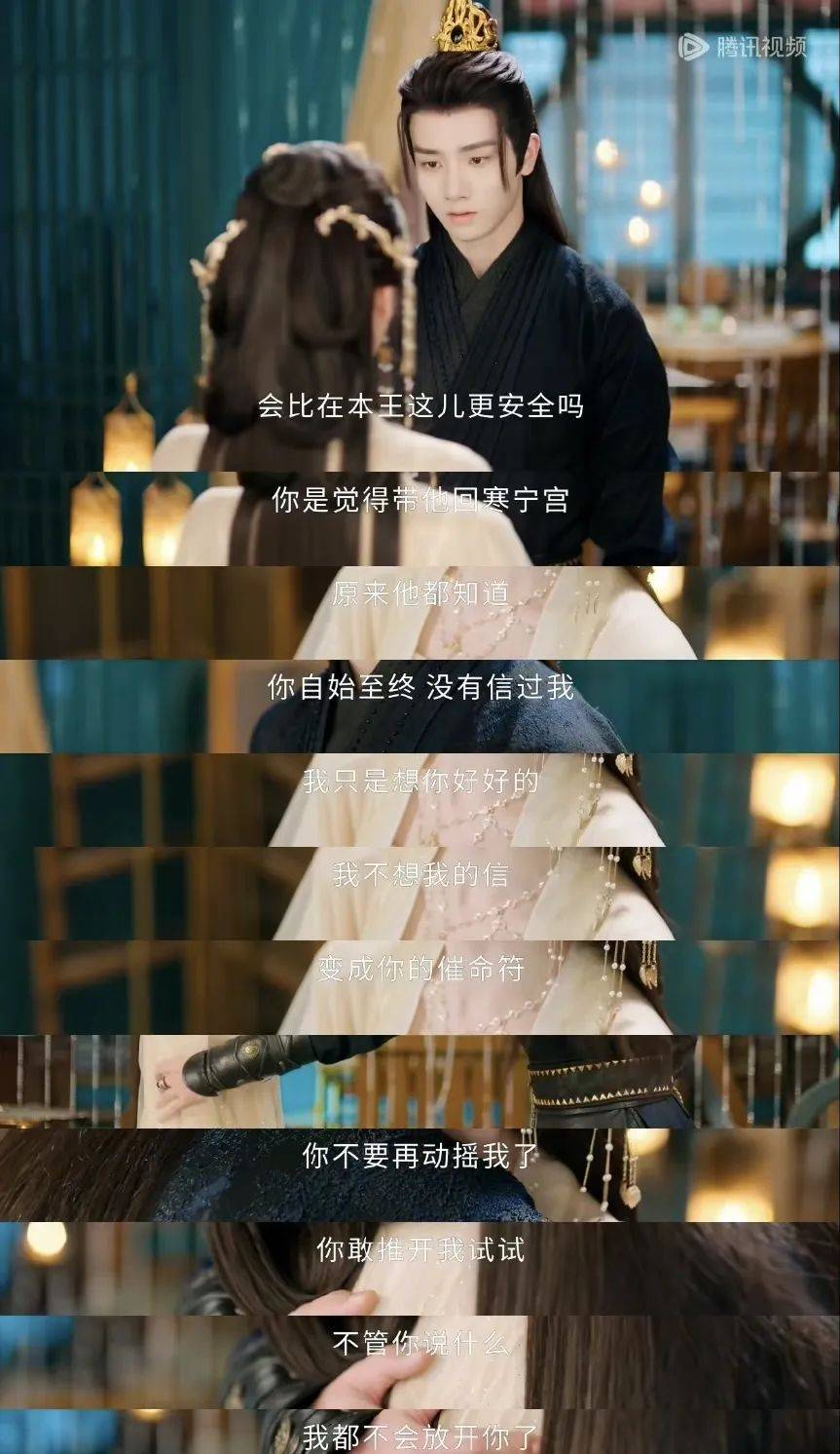 不会只有我吧._李菲_剧情_皇帝