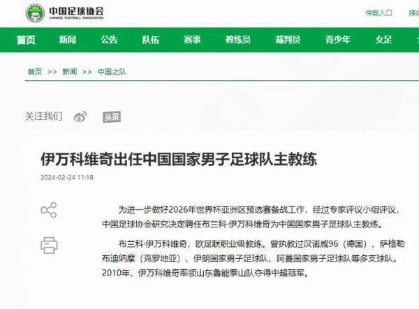 苹果【2024年新奥开什么今晚】-被溜了七年，优酷综艺《说唱梦工厂》周杰伦终于官宣了！！  第1张