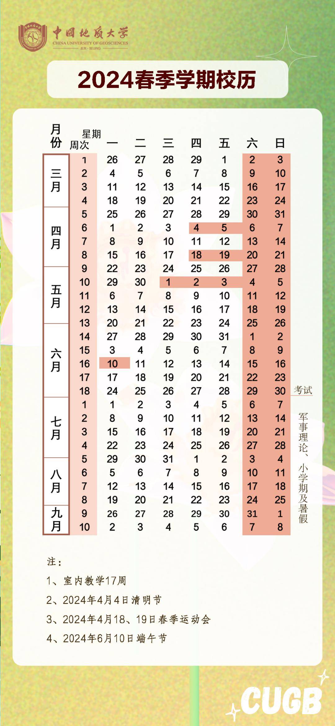 新动力·信手妙笔昂扬灵动在北地发现自然的趣味感悟