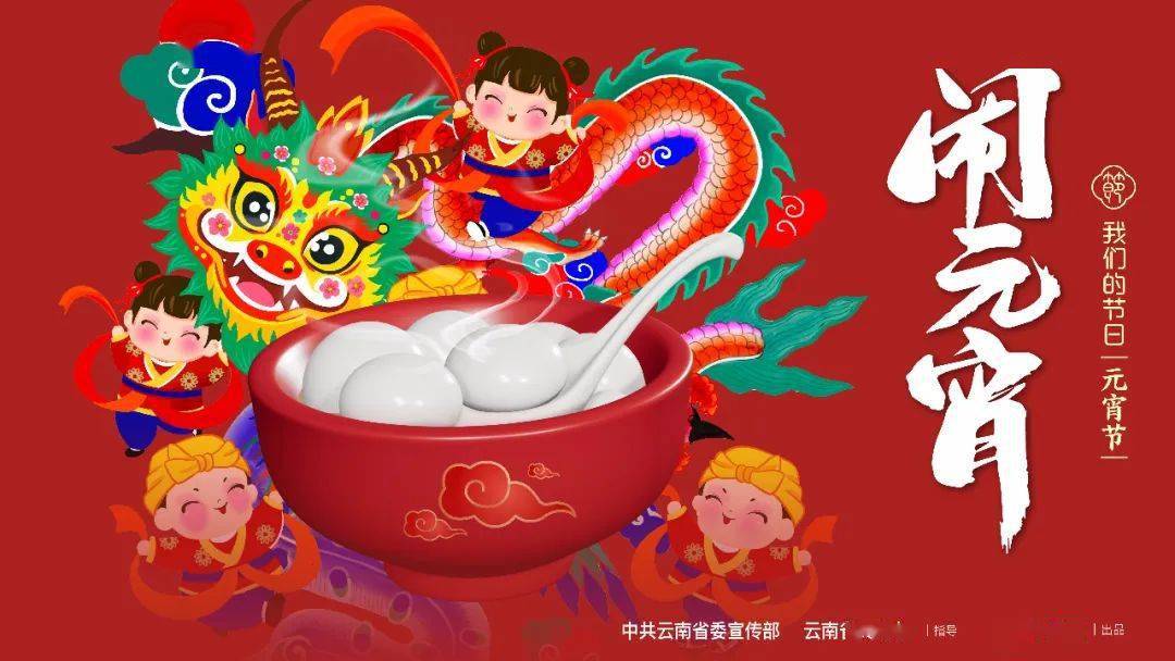 2023年云南省清廉家庭候选名单公示_红河州_昆明_昭通市