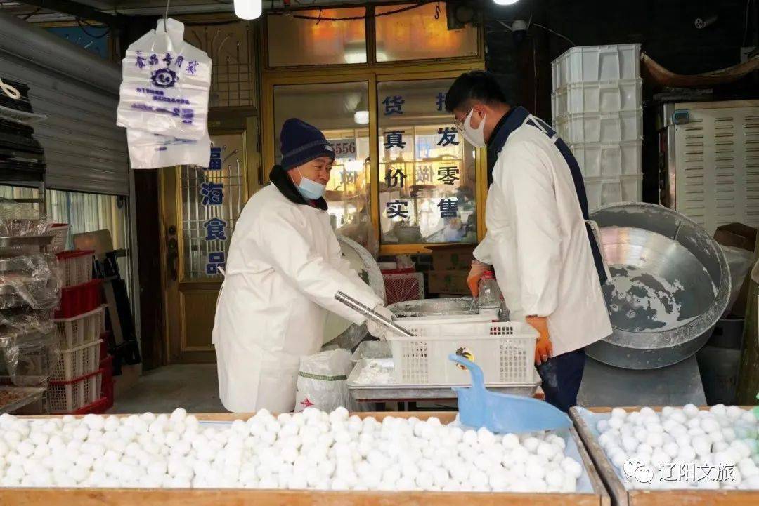 正月十五67「在辽阳」!