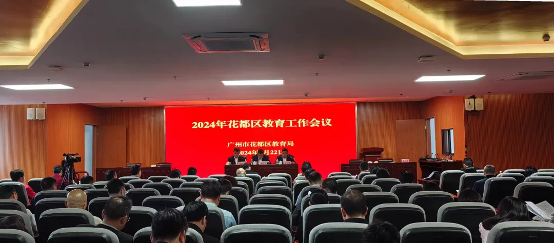 大学附属花都学校签约落地,广州市第六中学花都校区建设取得新进展