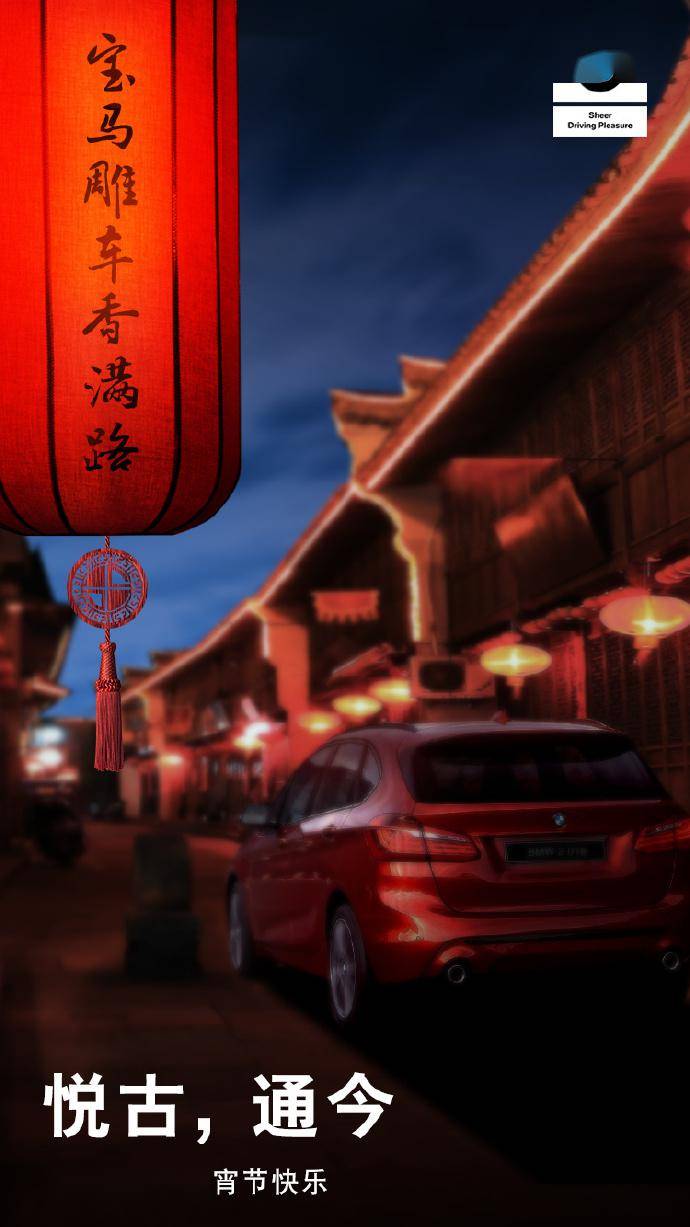 元宵节借势文案海报,来了!_品类_汤圆_狂人