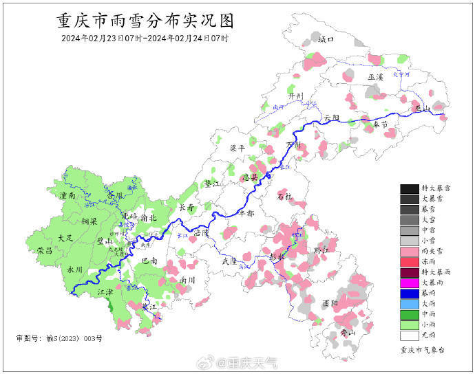 日07时—24日07时,我市部分地区阴天有间断小雨或零星小雨,城口,开州