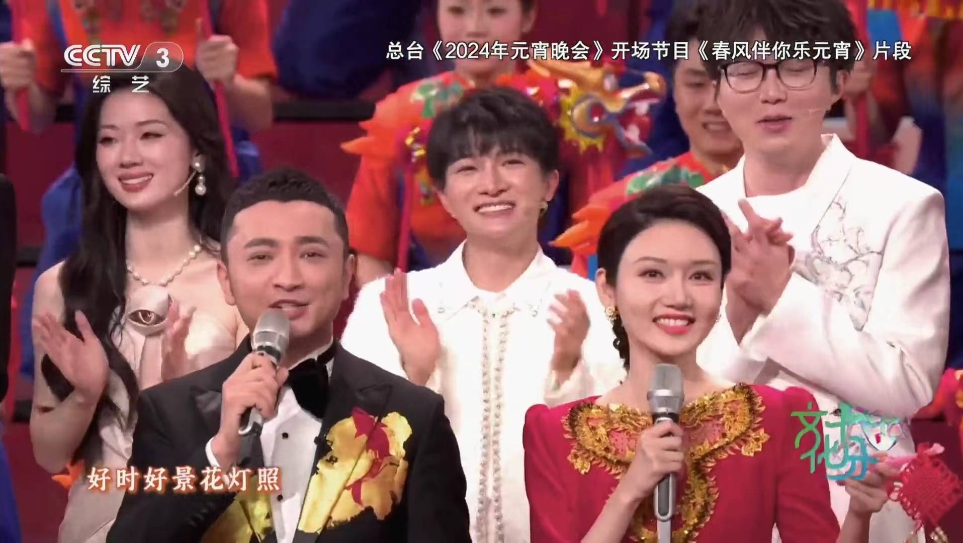 央视元宵晚会,13人庞大的主持团合体了,尼格买提的牌终于合上了