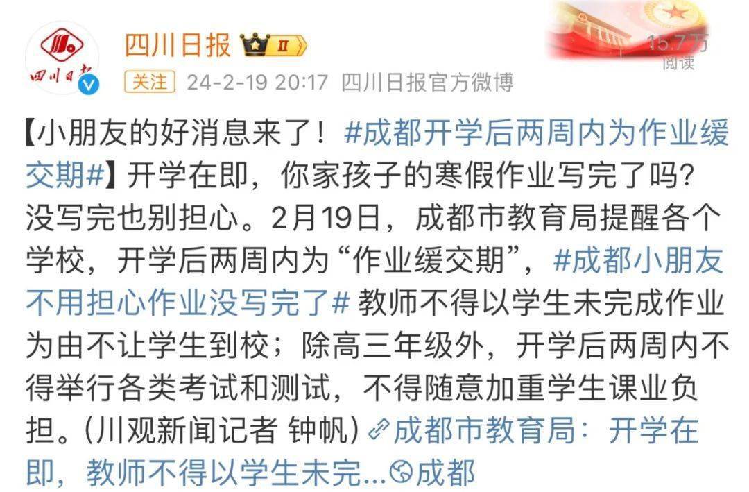 冯同学_症状_家长