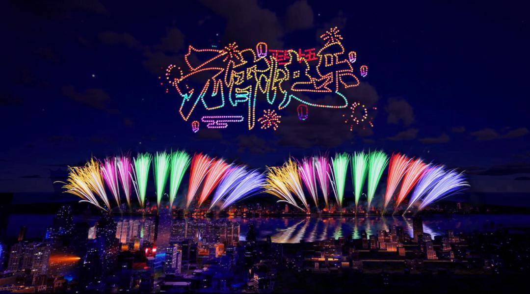 芜湖烟花秀倒计时!_长江路_市民_车位