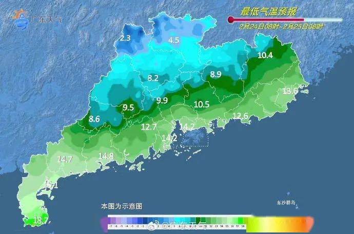清远天气将._局部_小雨_阴天