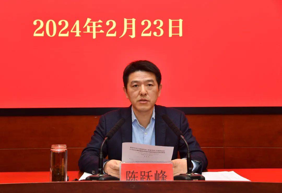 全市司法行政工作会议召开_建设_服务_法治