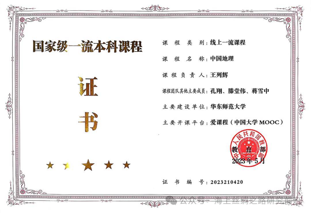 平台_科学_微信