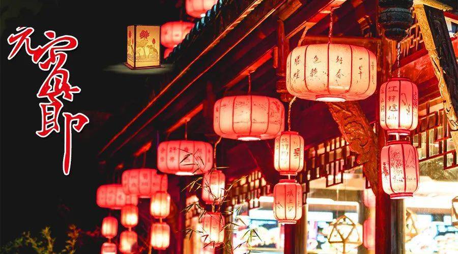 元宵节 | 宫廷盛事 "感受"昔日圆明园的灯火辉煌!_乾隆_焰火_上元