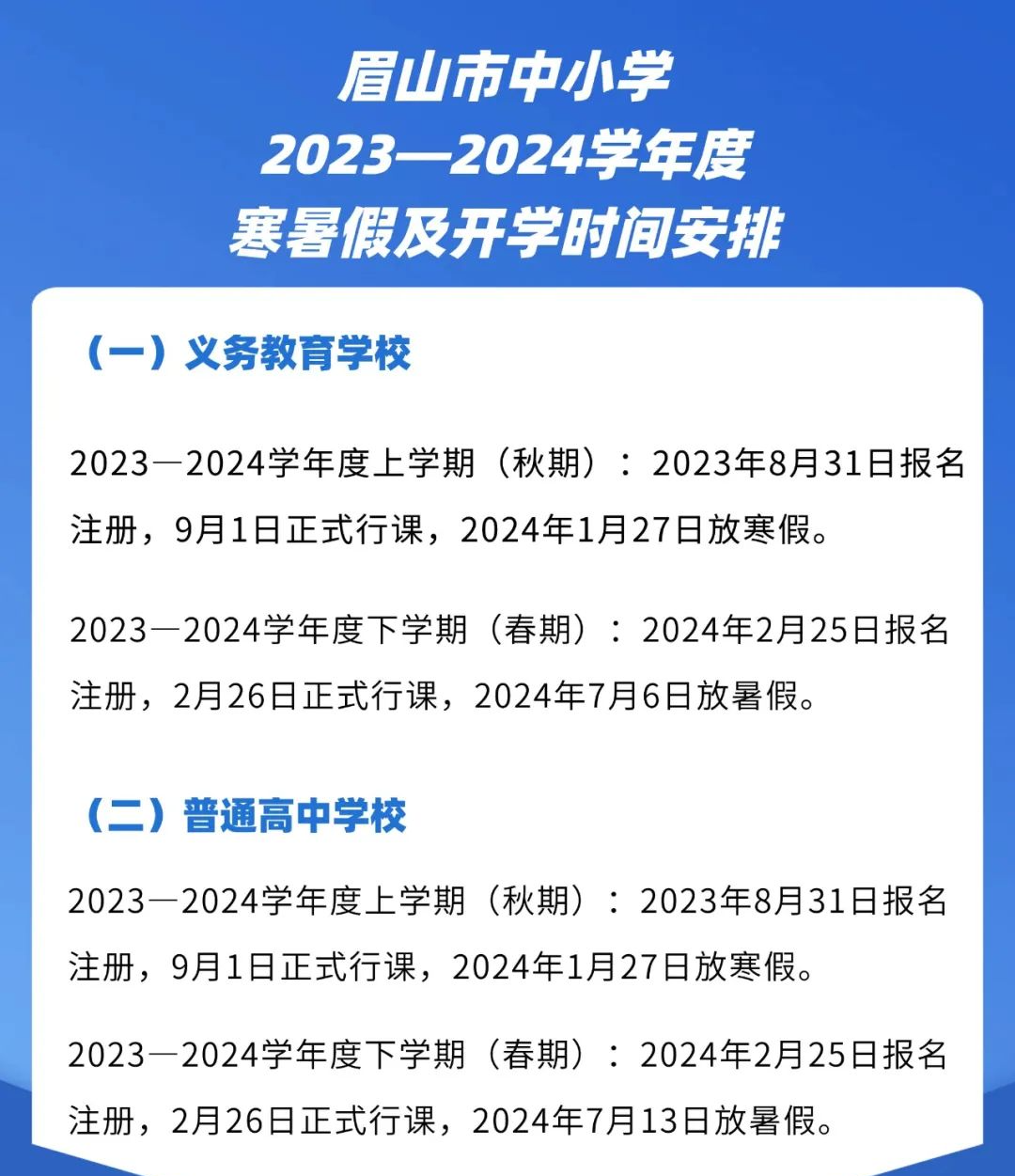 德阳市教诲
局电话（投诉学校最狠的方法电话）《德阳教育局投诉电话是多少》