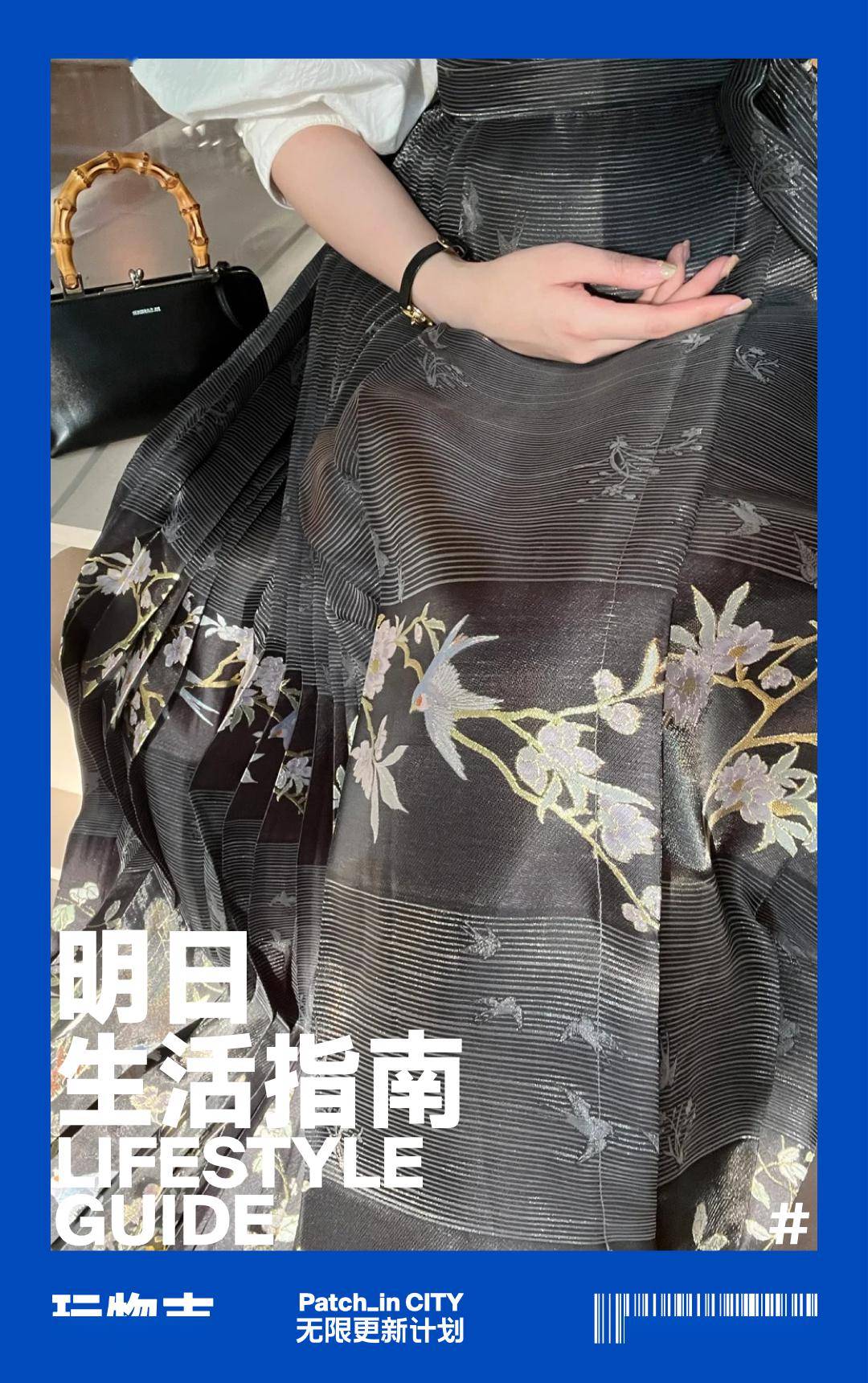穿着_裙摆_仪式