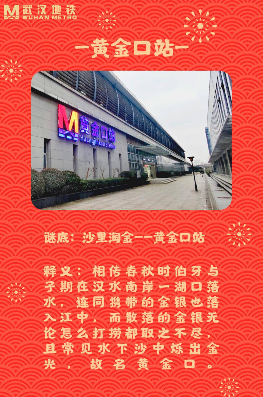 运营公司融媒体工作室来源丨车辆中心文字丨汪浩天 黄逸文 邓博文编排