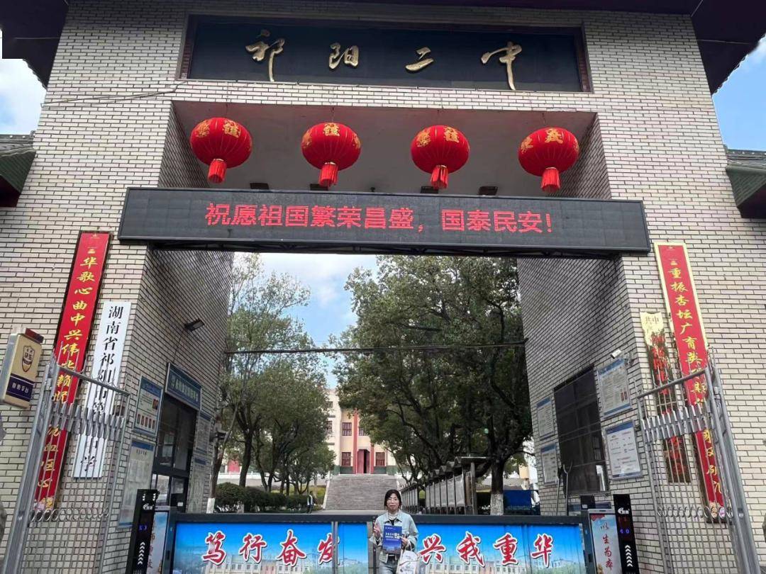 代言中量大·感恩母校行 | 遇见湖南省祁阳市第二中学_大学_进行_生活