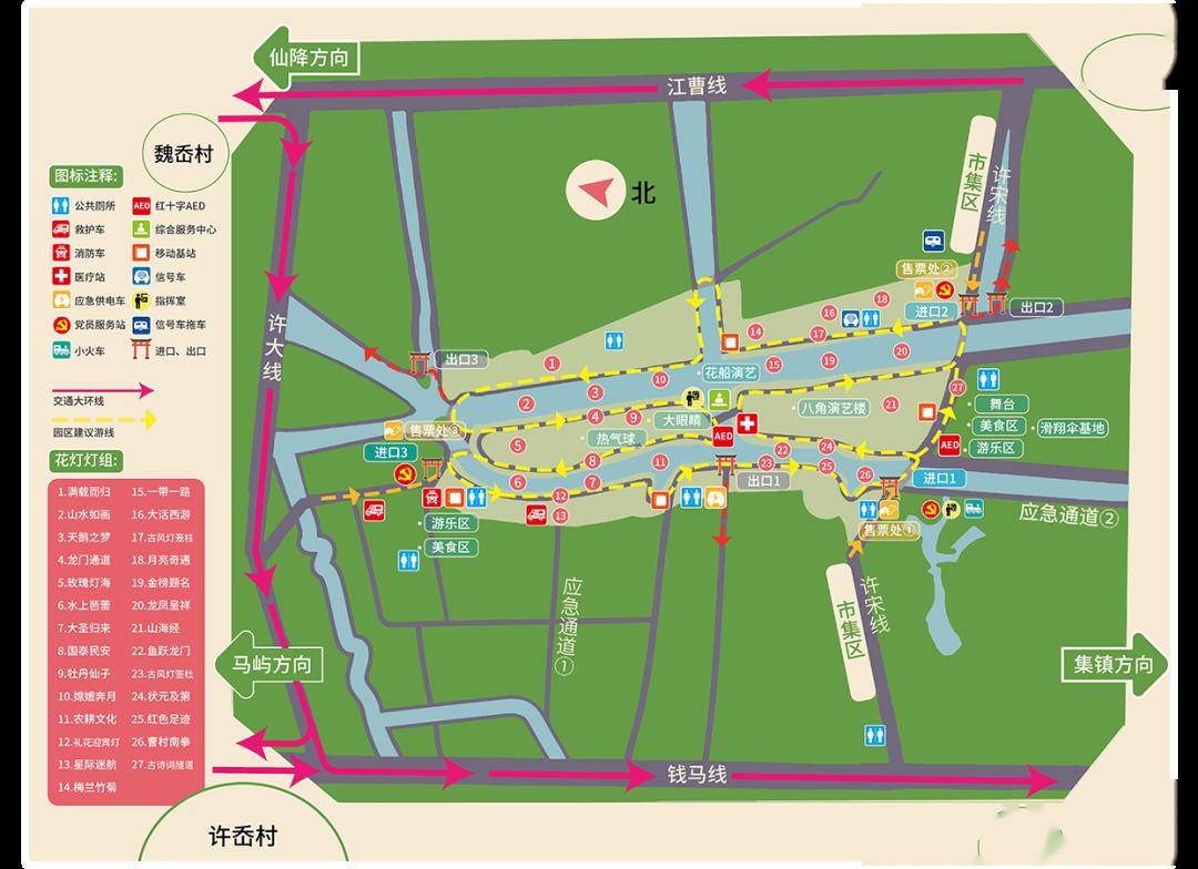 瑞安未来7天将……_天气_道路_车辆