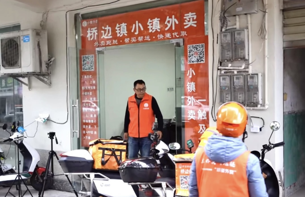 小县城适合做什么外卖(小县城适合做什么小生意)